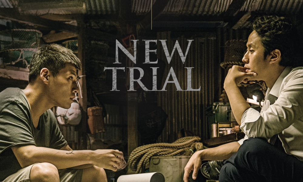New Trial (2017) [Korean]