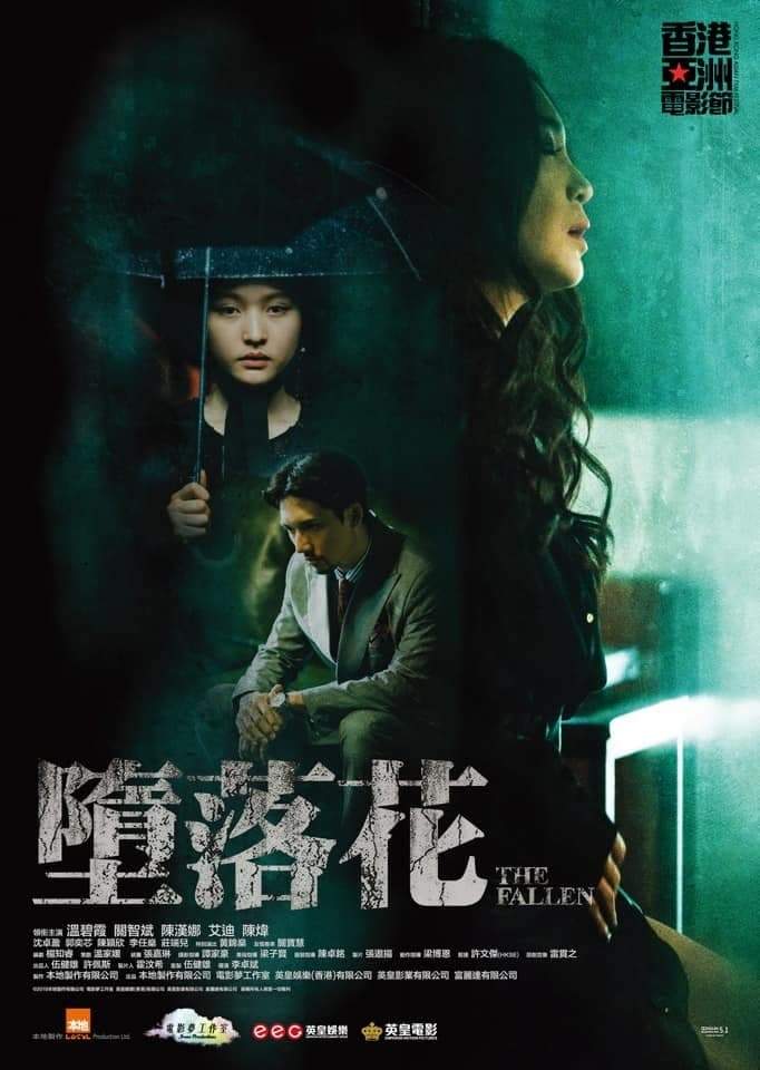 The Fallen (2019) [Chinese] Mp4 Download