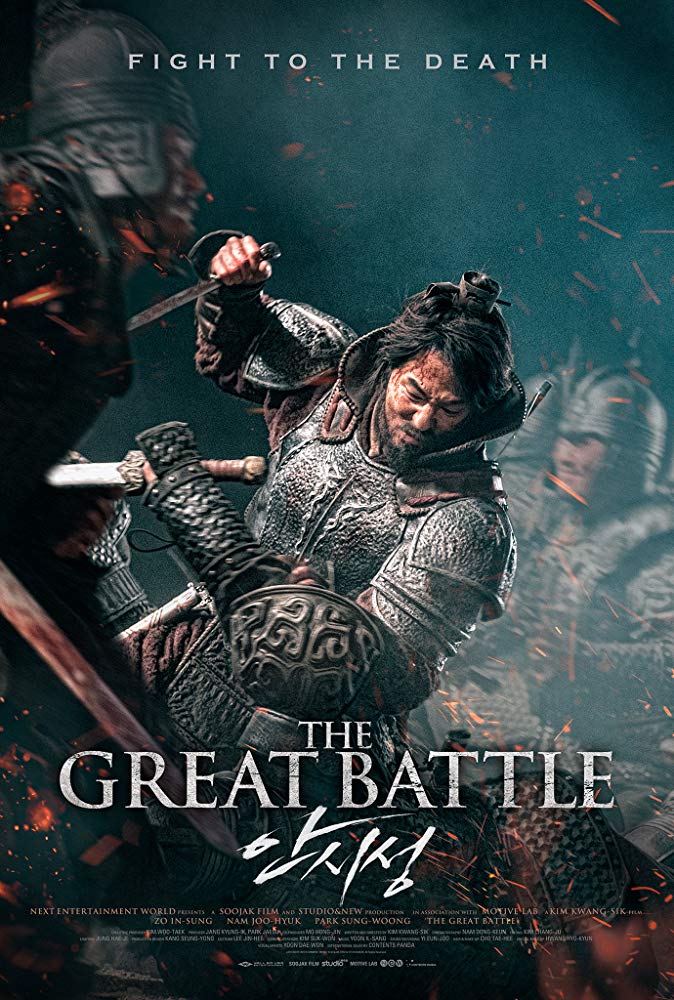 The Great Battle (2018) [HC-DVDRip] [Korean]
