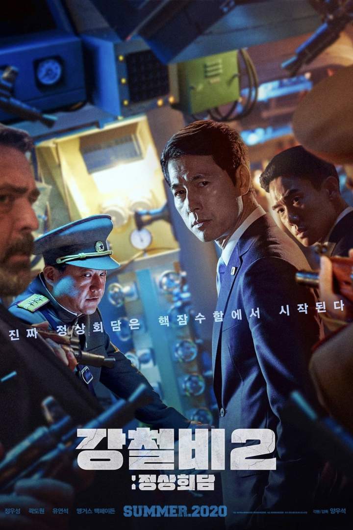 Steel Rain 2: Summit (2020) [Korean]