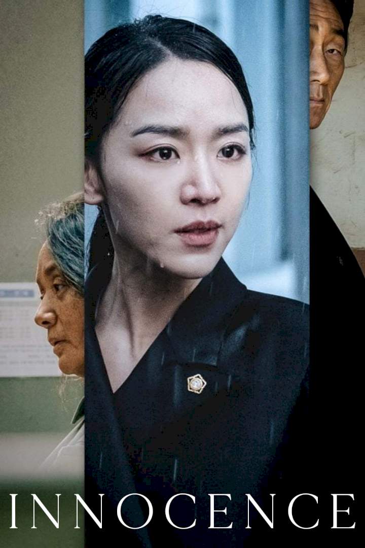 Innocence (2020) [Korean]