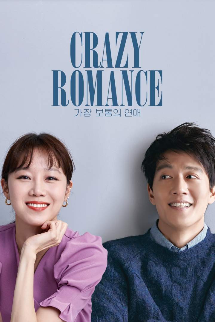 Crazy Romance (2019) [Korean]
