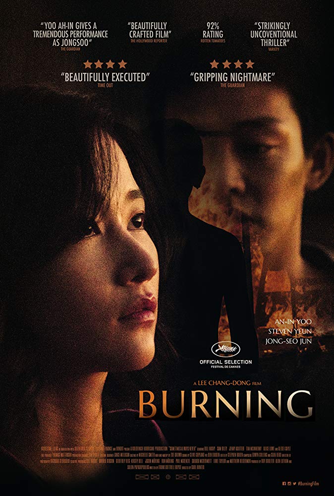 Burning (2018) [Korean]