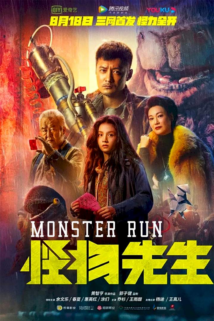 Monster Run (2020) [Chinese]