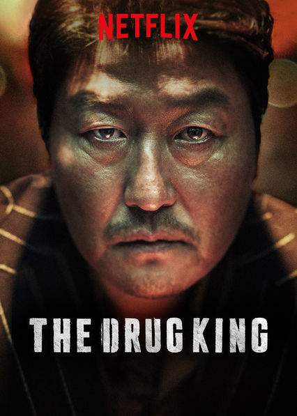 The Drug King (2018) [Korean]