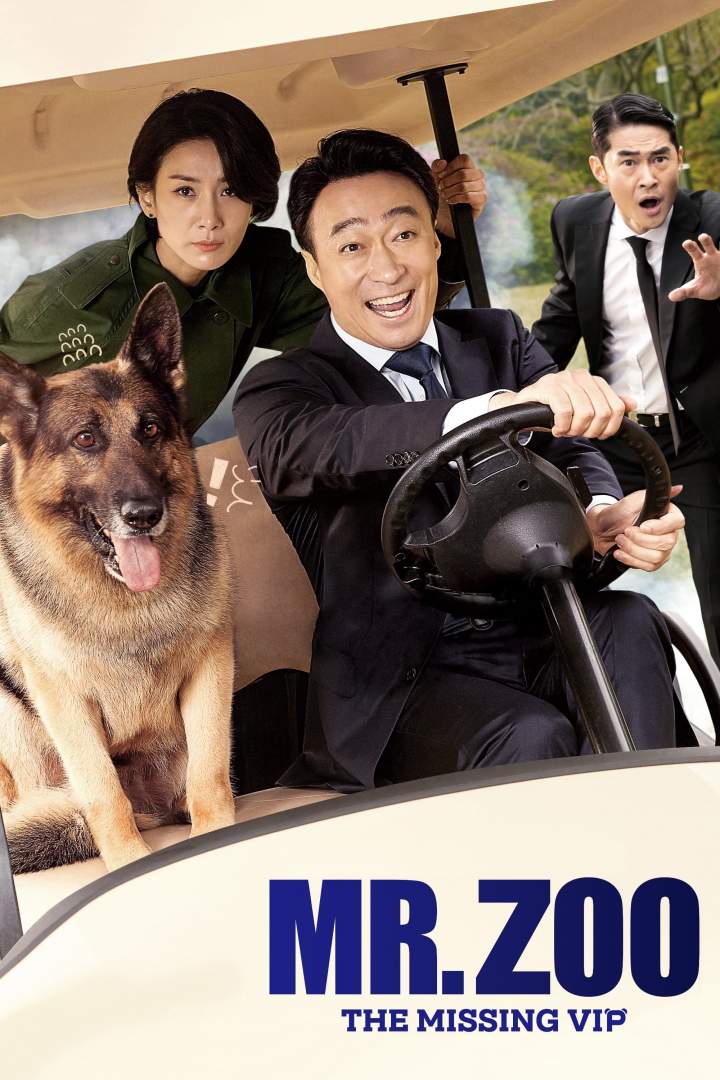 Mr. Zoo: The Missing VIP (2020) [Korean]