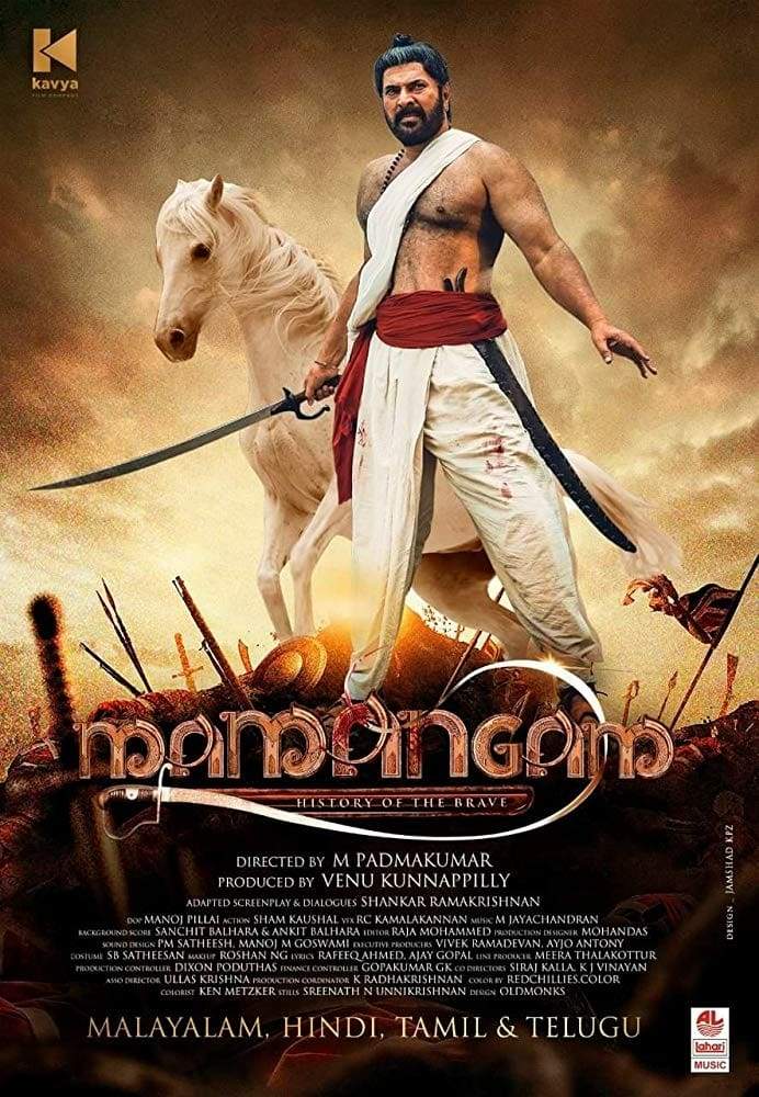 Mamangam (2019) [Indian]