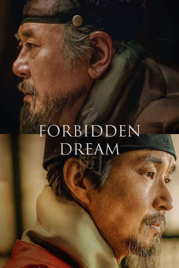 Forbidden Dream (2019) [Korean]