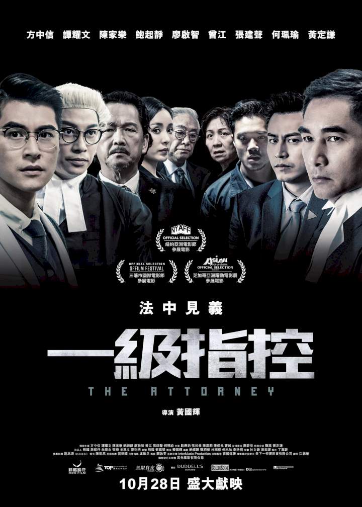 The Attorney (2021) [Chinese]