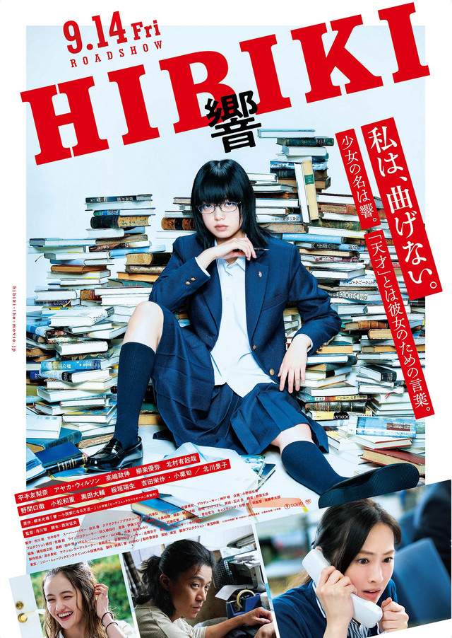 Hibiki (2018) [Japanese] Mp4 Download