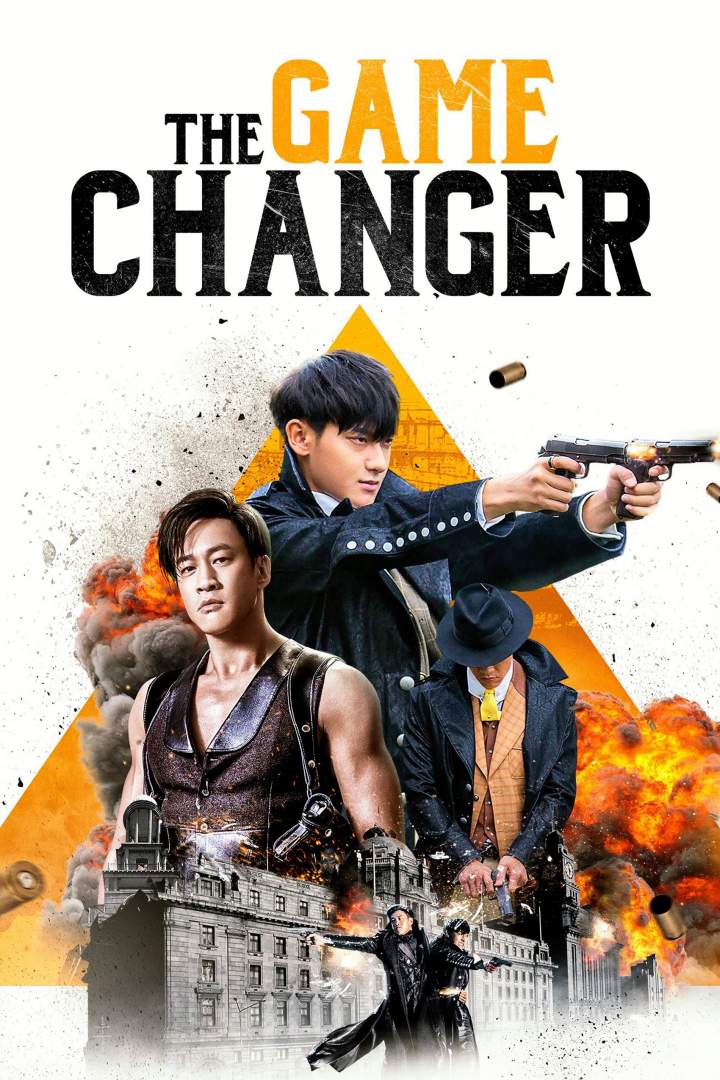 The Game Changer (2017) [Chinese] Mp4 Download