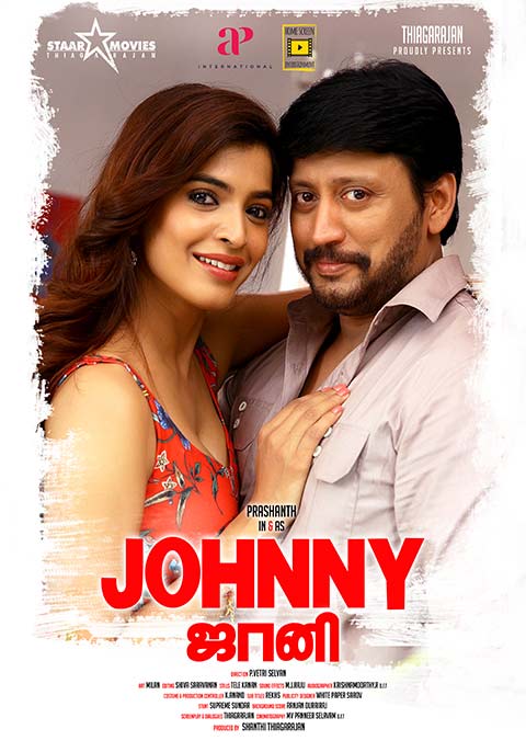 Johnny (2018) [Indian]