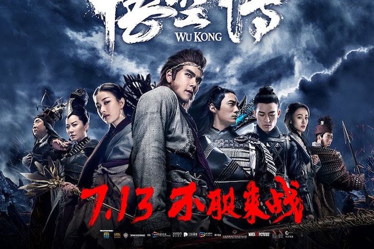 Wu Kong (2017) [Chinese] Mp4 Download