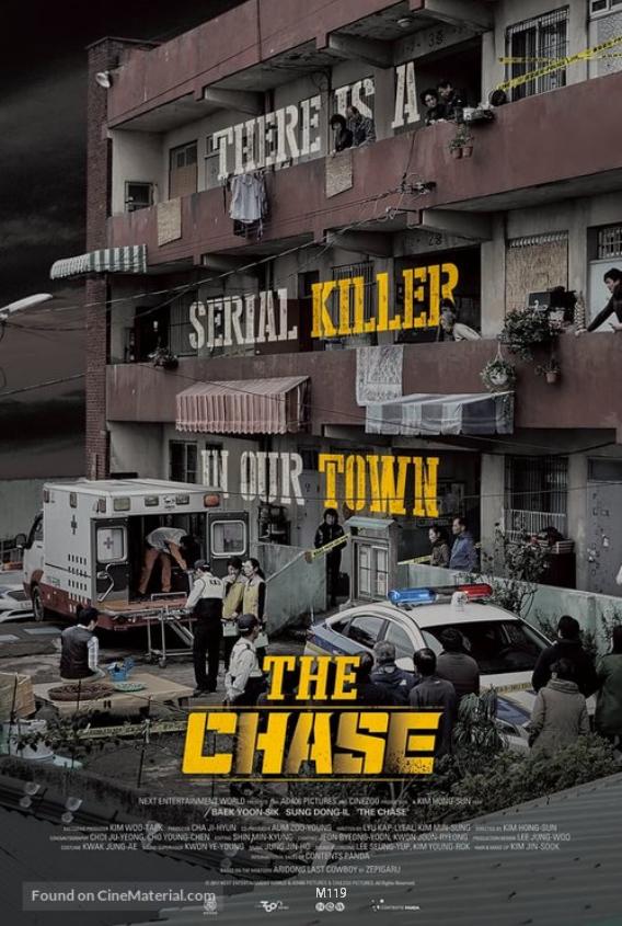 The Chase (2017) [Korean]