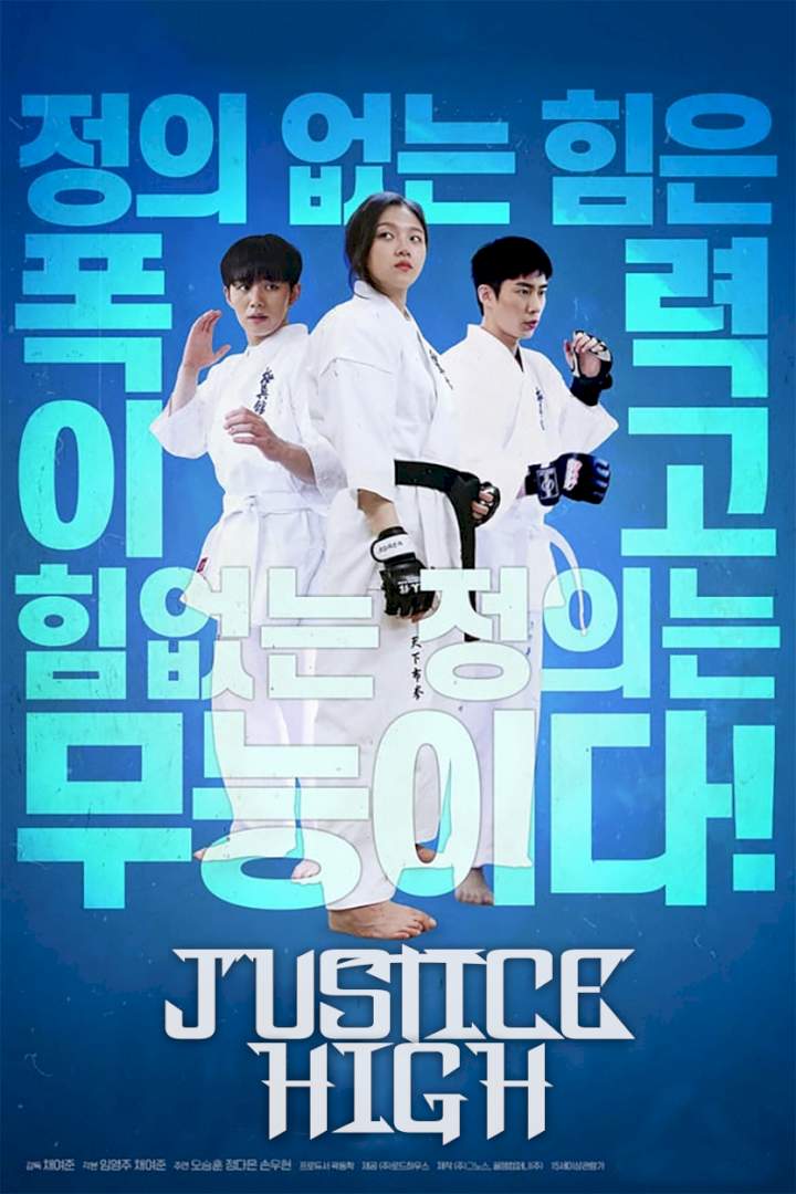 Justice High (2020) [Korean]