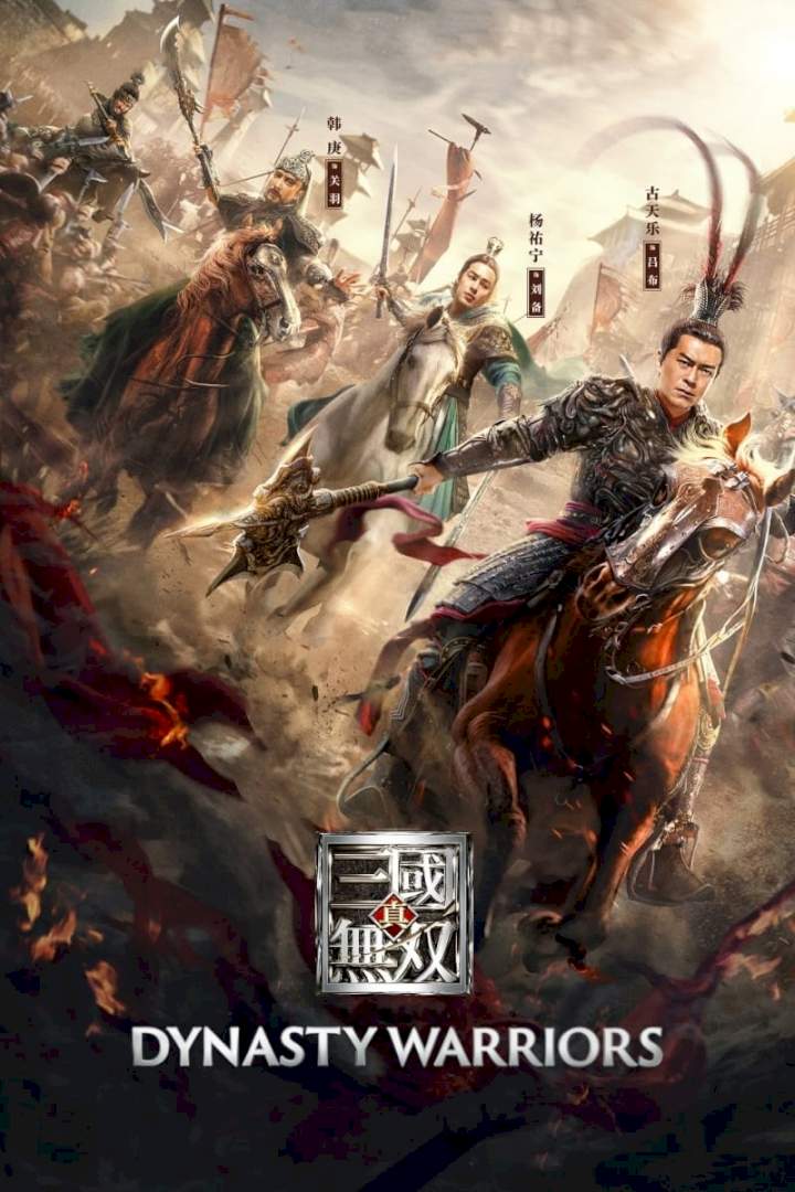 Dynasty Warriors (2021) [Chinese]
