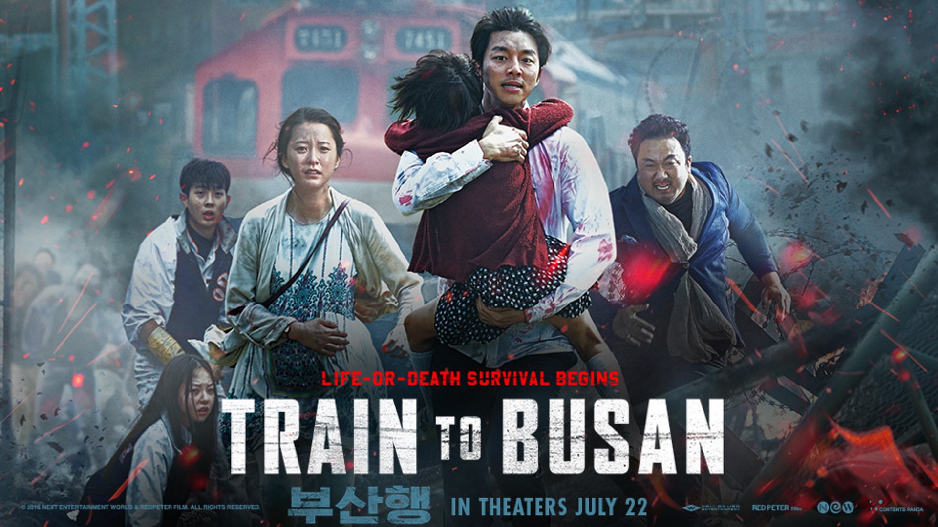 Train to Busan (2016) [Korean]