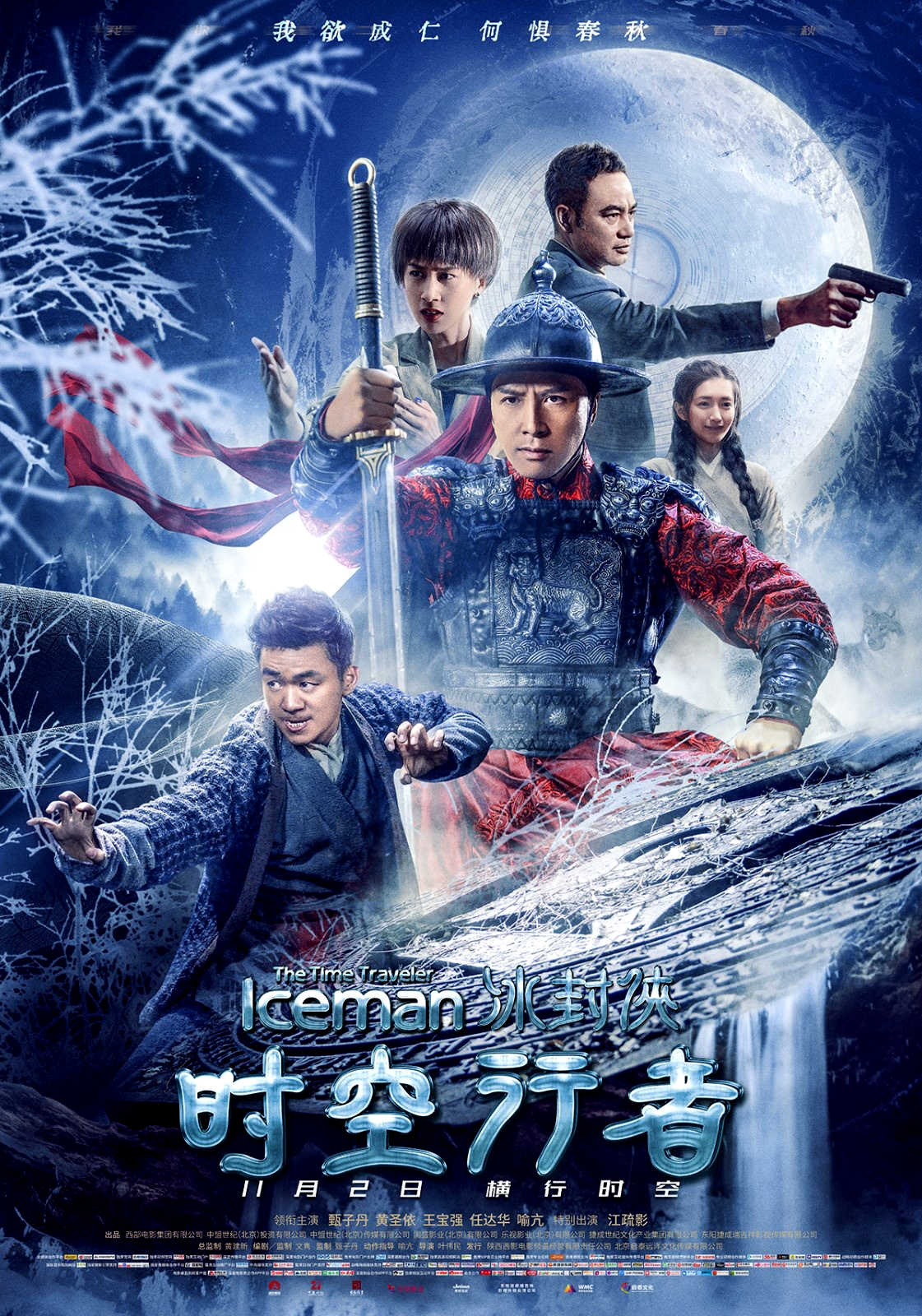Iceman: The Time Traveller (2018) [Chinese] Mp4 Download