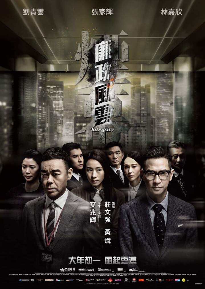 Integrity (2019) [Chinese]