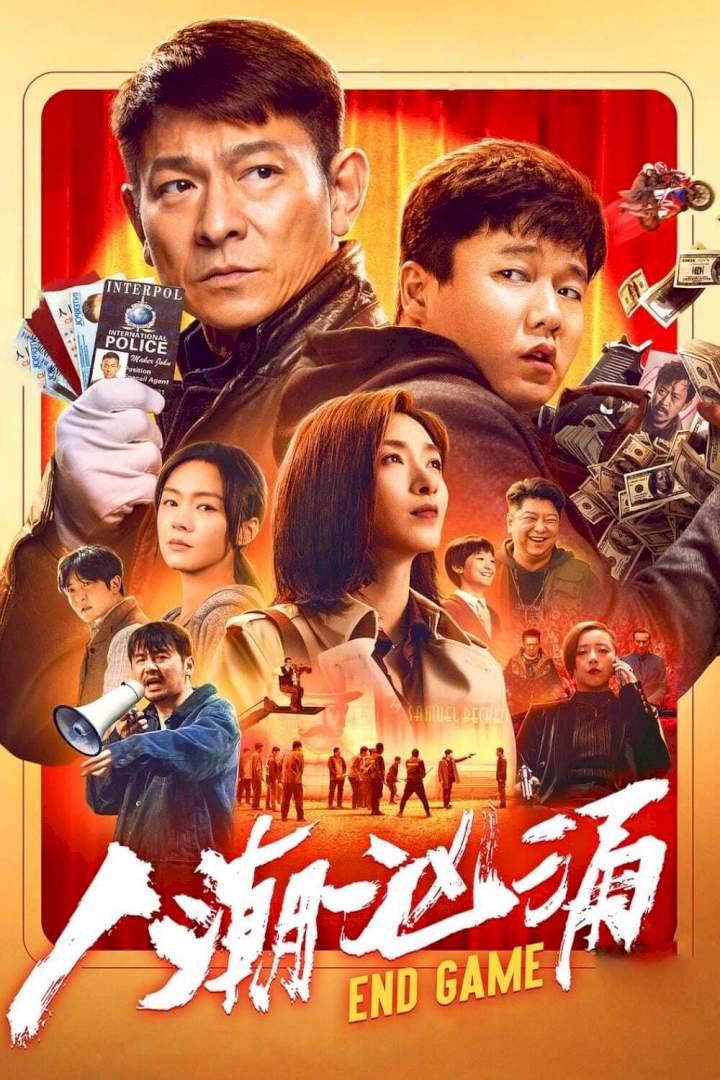 End Game (2021) [Chinese]
