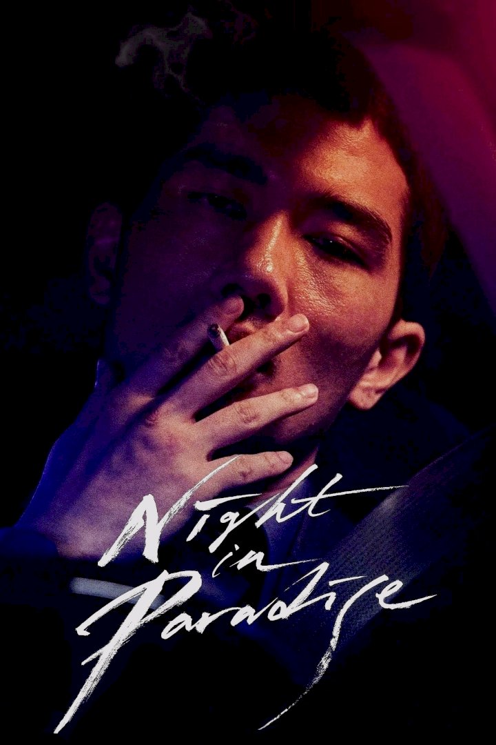 Night in Paradise (2020) [Korean]
