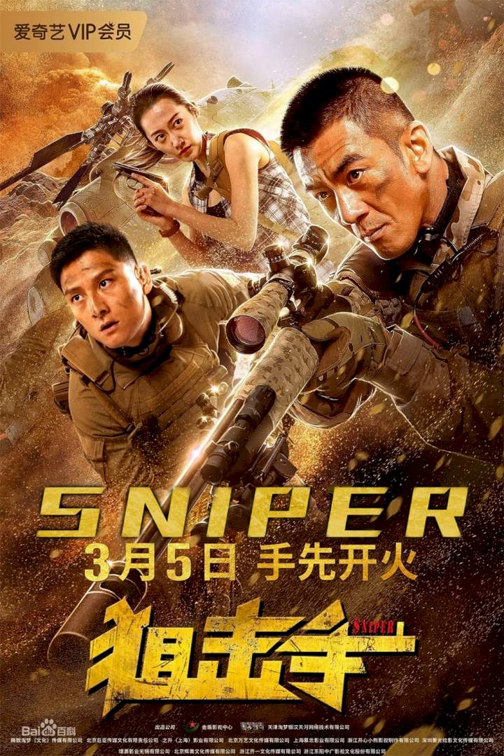 Sniper (2020) [Chinese] Mp4 Download