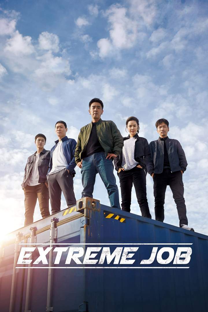 Extreme Job (2019) [Korean]