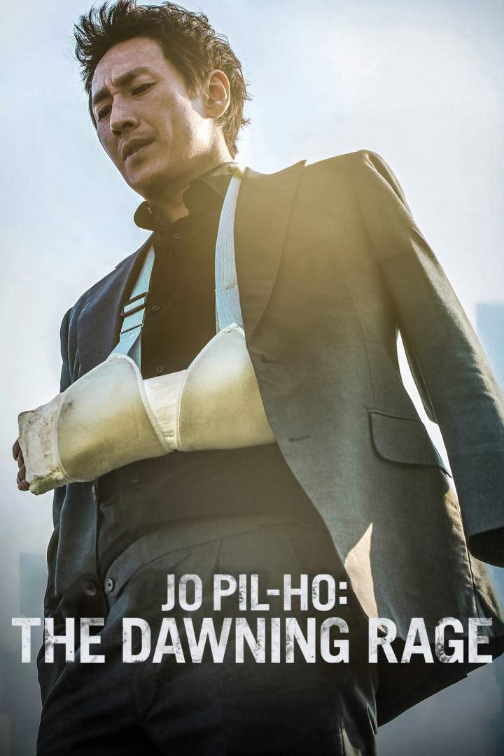 Jo Pil-ho: The Dawning Rage (2019) [Korean]