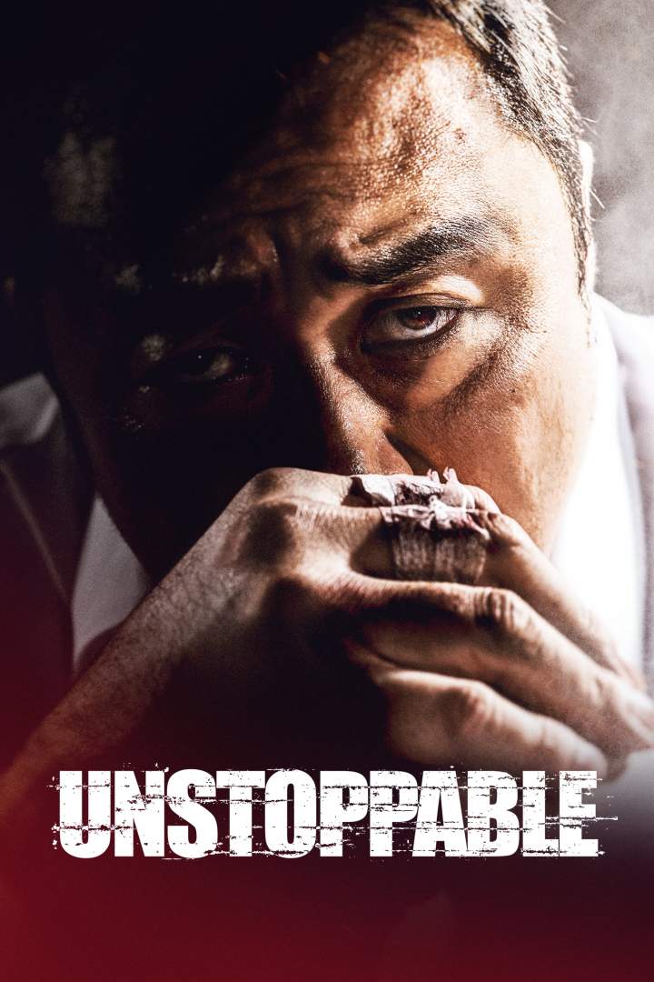 Unstoppable (2018) [Korean]