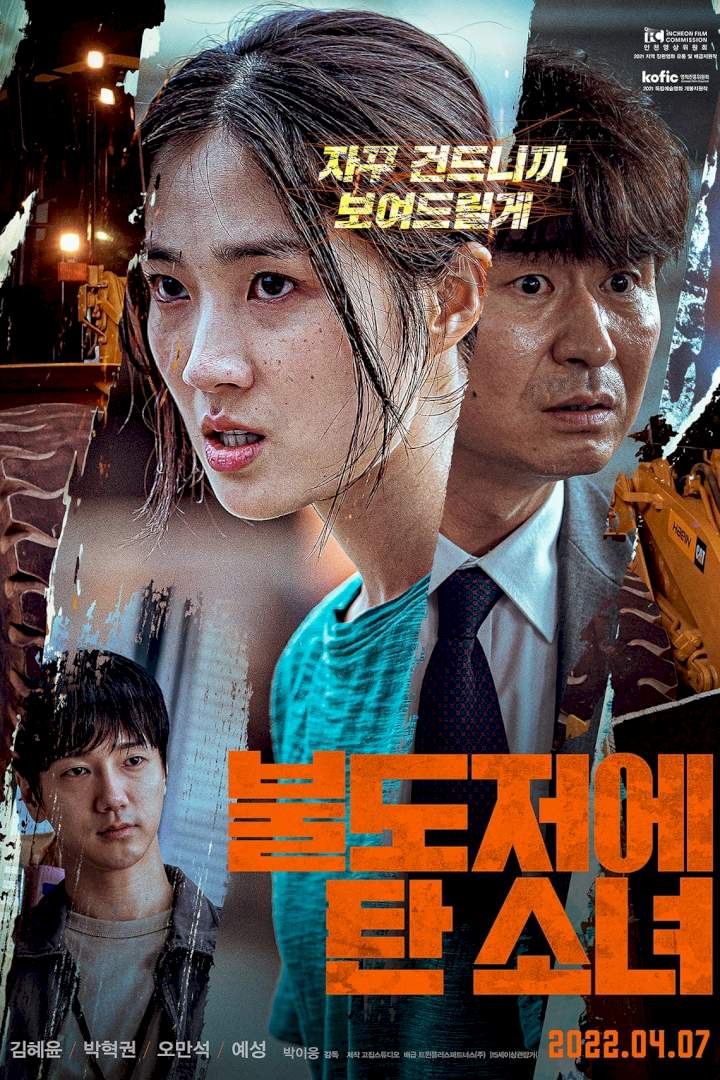 The Girl on a Bulldozer (2022) [Korean] Mp4 Download