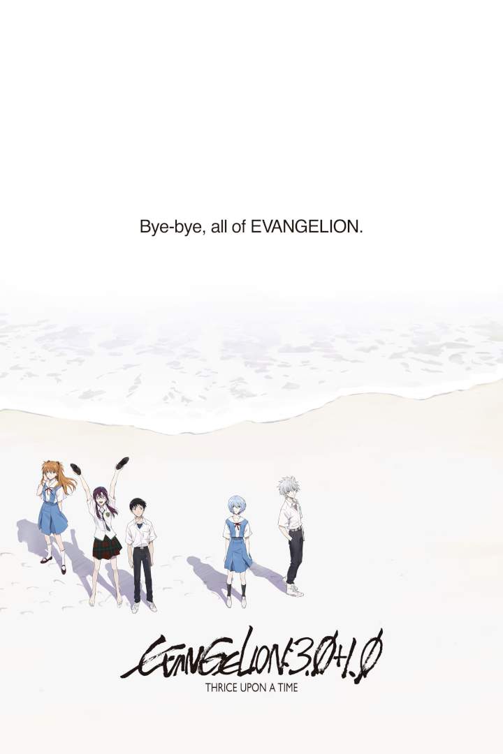 Evangelion: 3.0+1.0 Thrice Upon a Time (2021) [Japanese]