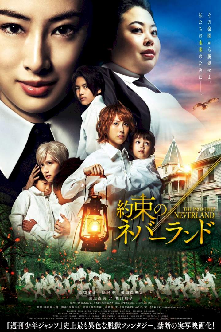 The Promised Neverland (2020) [Japanese]