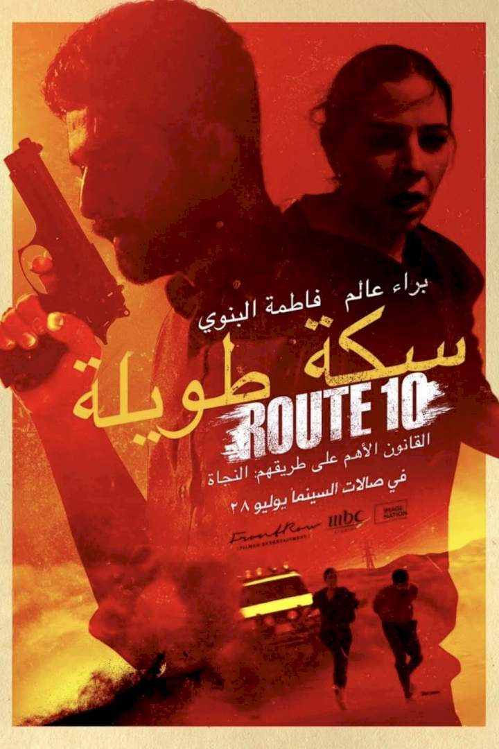 [Arabic] Route 10 [2022] Mp4 Download