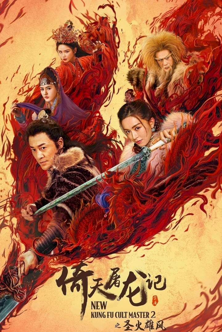 New Kung Fu Cult Master 2 (2022) [Chinese] Mp4 Download