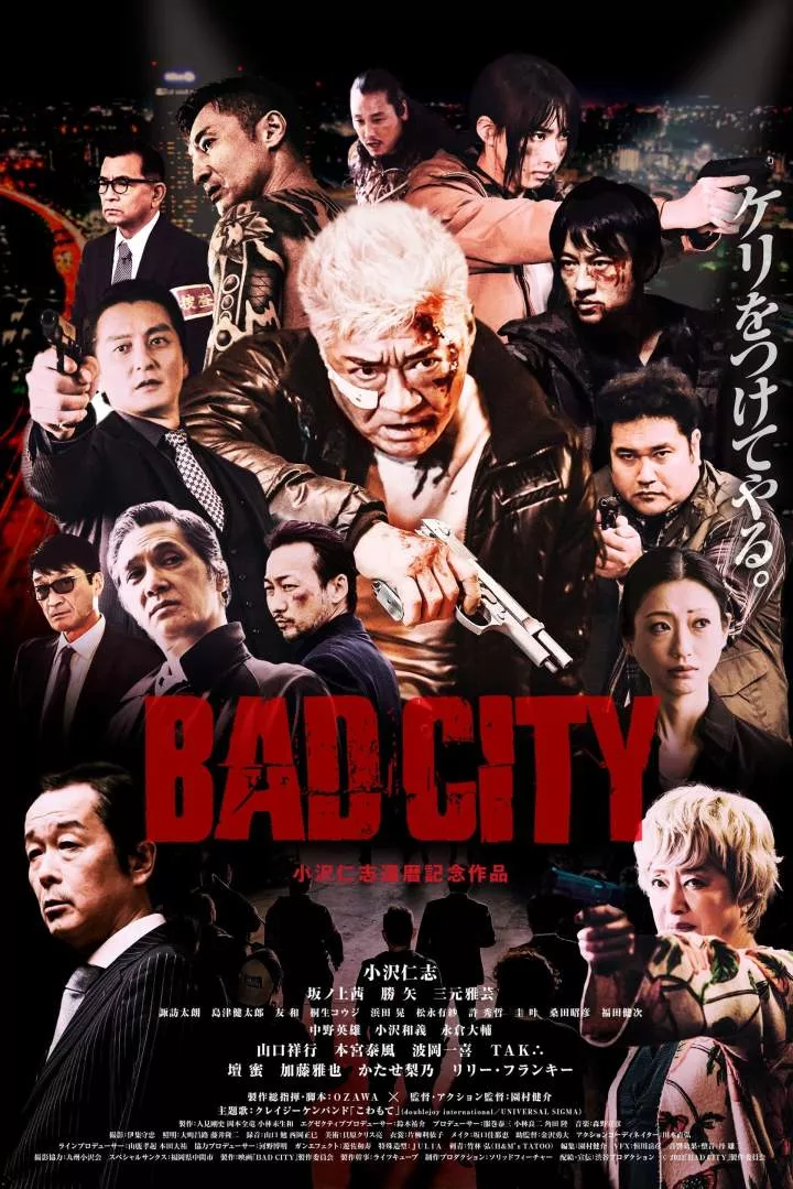 Bad City (2022) [Japanese] Mp4 Download