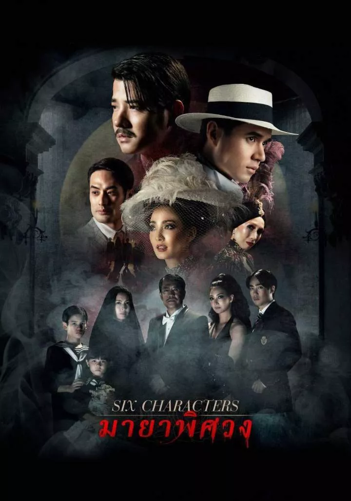 Six Characters (2022) [Thai] Mp4 Download