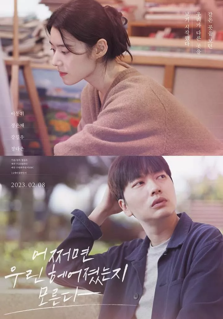 Someone You Loved (2023) [Korean] Mp4 Download