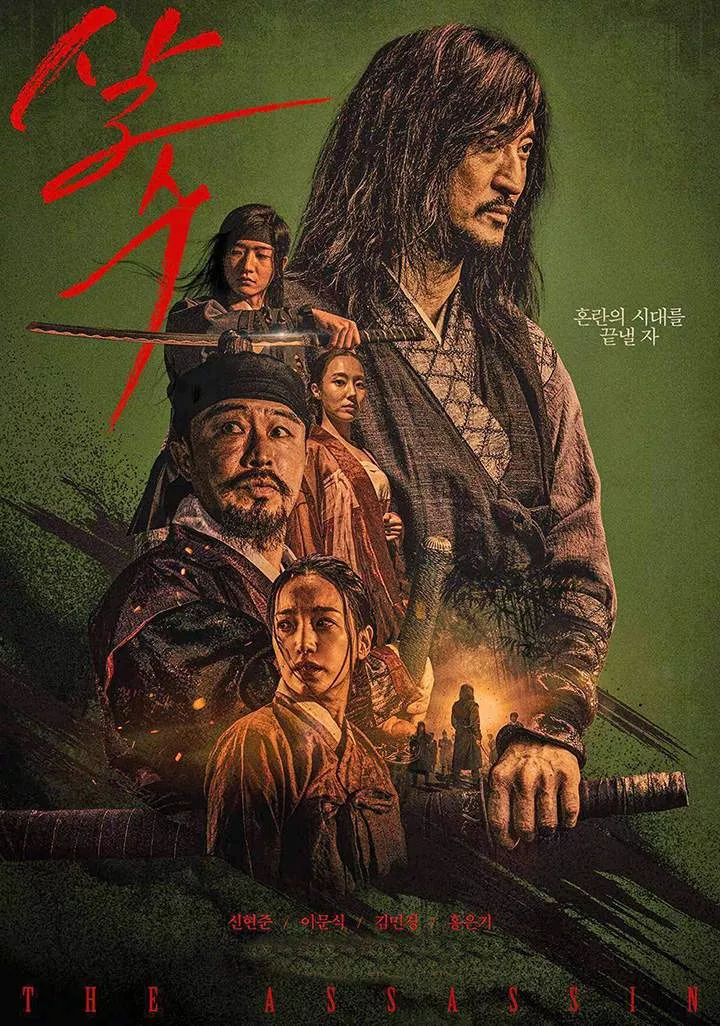 The Assassin (2023) [Korean] Mp4 Download